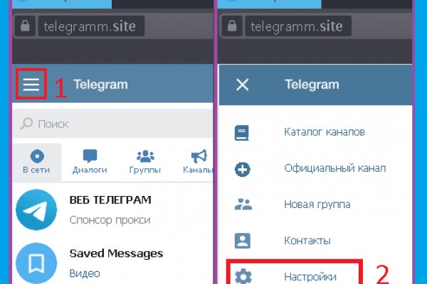 Как загрузить фото на блэкспрут через телефон