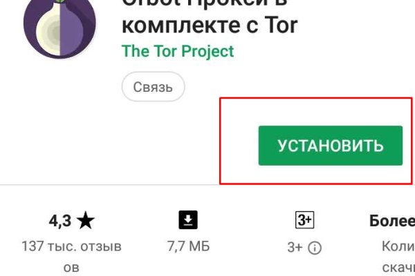 Mega darknet ссылка тор