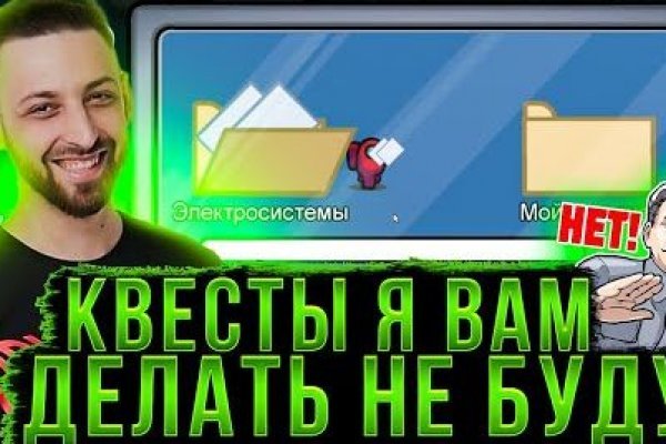 Что значит вы забанены на блэкспрут